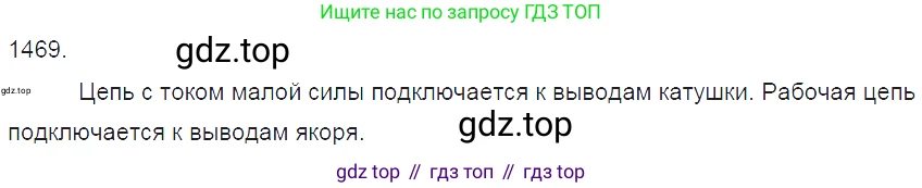 ГДЗ Физика, 7-9 класс Сборник задач, авторы: Лукашик Владимир Иванович, Иванова Елена Владимировна, издательство Просвещение, Москва, 2021, голубого цвета, страница 211, номер 59.17, Решение 3