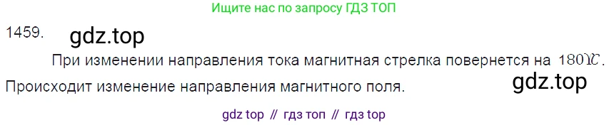 ГДЗ Физика, 7-9 класс Сборник задач, авторы: Лукашик Владимир Иванович, Иванова Елена Владимировна, издательство Просвещение, Москва, 2021, голубого цвета, страница 210, номер 59.8, Решение 3