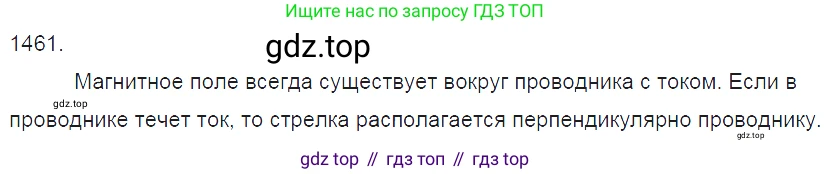 ГДЗ Физика, 7-9 класс Сборник задач, авторы: Лукашик Владимир Иванович, Иванова Елена Владимировна, издательство Просвещение, Москва, 2021, голубого цвета, страница 210, номер 59.9, Решение 3