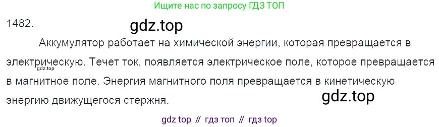 ГДЗ Физика, 7-9 класс Сборник задач, авторы: Лукашик Владимир Иванович, Иванова Елена Владимировна, издательство Просвещение, Москва, 2021, голубого цвета, страница 214, номер 60.15, Решение 3