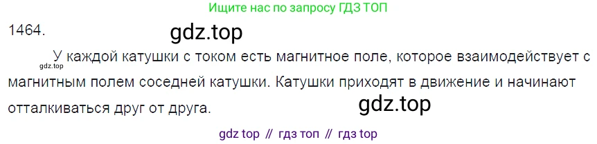 ГДЗ Физика, 7-9 класс Сборник задач, авторы: Лукашик Владимир Иванович, Иванова Елена Владимировна, издательство Просвещение, Москва, 2021, голубого цвета, страница 213, номер 60.7, Решение 3