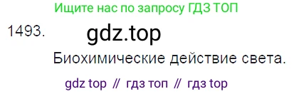 ГДЗ Физика, 7-9 класс Сборник задач, авторы: Лукашик Владимир Иванович, Иванова Елена Владимировна, издательство Просвещение, Москва, 2021, голубого цвета, страница 222, номер 64.12, Решение 3