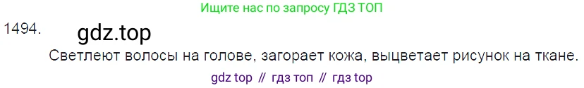 ГДЗ Физика, 7-9 класс Сборник задач, авторы: Лукашик Владимир Иванович, Иванова Елена Владимировна, издательство Просвещение, Москва, 2021, голубого цвета, страница 222, номер 64.13, Решение 3
