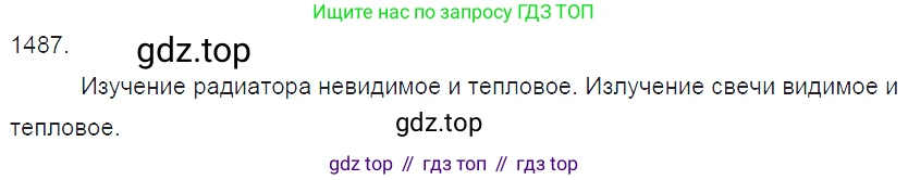 ГДЗ Физика, 7-9 класс Сборник задач, авторы: Лукашик Владимир Иванович, Иванова Елена Владимировна, издательство Просвещение, Москва, 2021, голубого цвета, страница 221, номер 64.5, Решение 3