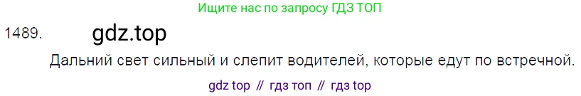 ГДЗ Физика, 7-9 класс Сборник задач, авторы: Лукашик Владимир Иванович, Иванова Елена Владимировна, издательство Просвещение, Москва, 2021, голубого цвета, страница 221, номер 64.7, Решение 3