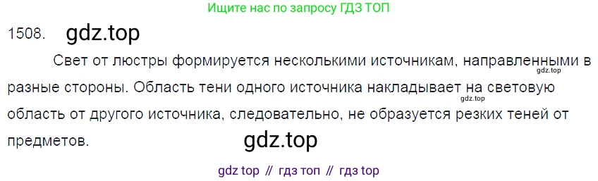 ГДЗ Физика, 7-9 класс Сборник задач, авторы: Лукашик Владимир Иванович, Иванова Елена Владимировна, издательство Просвещение, Москва, 2021, голубого цвета, страница 224, номер 65.12, Решение 3