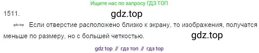 ГДЗ Физика, 7-9 класс Сборник задач, авторы: Лукашик Владимир Иванович, Иванова Елена Владимировна, издательство Просвещение, Москва, 2021, голубого цвета, страница 224, номер 65.15, Решение 3