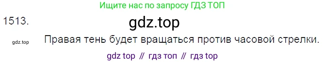 ГДЗ Физика, 7-9 класс Сборник задач, авторы: Лукашик Владимир Иванович, Иванова Елена Владимировна, издательство Просвещение, Москва, 2021, голубого цвета, страница 224, номер 65.17, Решение 3