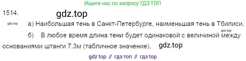 ГДЗ Физика, 7-9 класс Сборник задач, авторы: Лукашик Владимир Иванович, Иванова Елена Владимировна, издательство Просвещение, Москва, 2021, голубого цвета, страница 225, номер 65.18, Решение 3