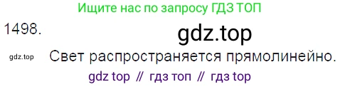 ГДЗ Физика, 7-9 класс Сборник задач, авторы: Лукашик Владимир Иванович, Иванова Елена Владимировна, издательство Просвещение, Москва, 2021, голубого цвета, страница 222, номер 65.2, Решение 3