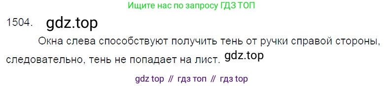 ГДЗ Физика, 7-9 класс Сборник задач, авторы: Лукашик Владимир Иванович, Иванова Елена Владимировна, издательство Просвещение, Москва, 2021, голубого цвета, страница 223, номер 65.8, Решение 3