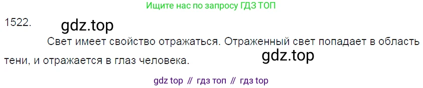 ГДЗ Физика, 7-9 класс Сборник задач, авторы: Лукашик Владимир Иванович, Иванова Елена Владимировна, издательство Просвещение, Москва, 2021, голубого цвета, страница 226, номер 66.1, Решение 3