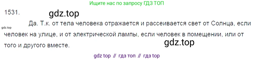 ГДЗ Физика, 7-9 класс Сборник задач, авторы: Лукашик Владимир Иванович, Иванова Елена Владимировна, издательство Просвещение, Москва, 2021, голубого цвета, страница 226, номер 66.10, Решение 3