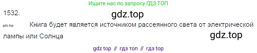 ГДЗ Физика, 7-9 класс Сборник задач, авторы: Лукашик Владимир Иванович, Иванова Елена Владимировна, издательство Просвещение, Москва, 2021, голубого цвета, страница 226, номер 66.11, Решение 3