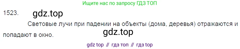 ГДЗ Физика, 7-9 класс Сборник задач, авторы: Лукашик Владимир Иванович, Иванова Елена Владимировна, издательство Просвещение, Москва, 2021, голубого цвета, страница 226, номер 66.2, Решение 3