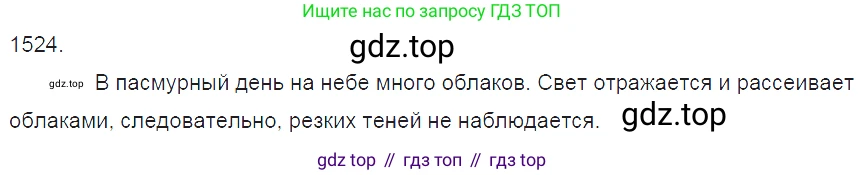ГДЗ Физика, 7-9 класс Сборник задач, авторы: Лукашик Владимир Иванович, Иванова Елена Владимировна, издательство Просвещение, Москва, 2021, голубого цвета, страница 226, номер 66.3, Решение 3