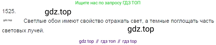 ГДЗ Физика, 7-9 класс Сборник задач, авторы: Лукашик Владимир Иванович, Иванова Елена Владимировна, издательство Просвещение, Москва, 2021, голубого цвета, страница 226, номер 66.4, Решение 3