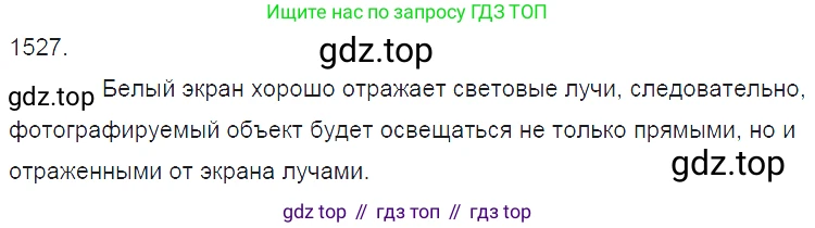 ГДЗ Физика, 7-9 класс Сборник задач, авторы: Лукашик Владимир Иванович, Иванова Елена Владимировна, издательство Просвещение, Москва, 2021, голубого цвета, страница 226, номер 66.6, Решение 3