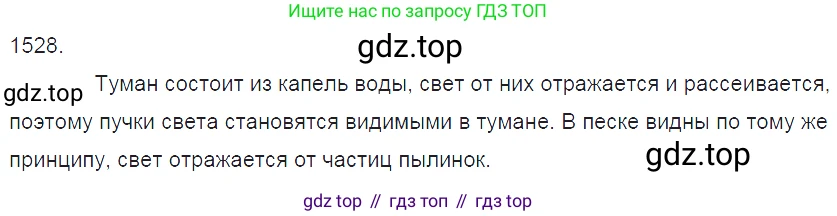 ГДЗ Физика, 7-9 класс Сборник задач, авторы: Лукашик Владимир Иванович, Иванова Елена Владимировна, издательство Просвещение, Москва, 2021, голубого цвета, страница 226, номер 66.7, Решение 3