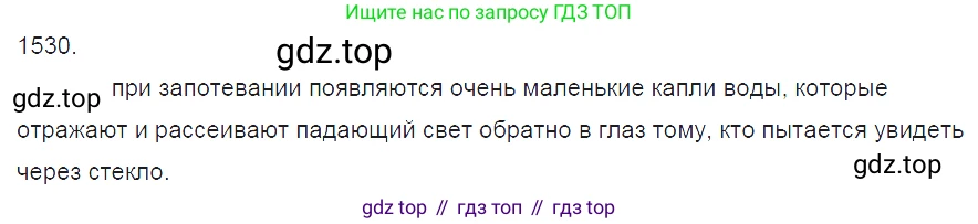 ГДЗ Физика, 7-9 класс Сборник задач, авторы: Лукашик Владимир Иванович, Иванова Елена Владимировна, издательство Просвещение, Москва, 2021, голубого цвета, страница 226, номер 66.9, Решение 3