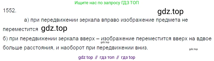 ГДЗ Физика, 7-9 класс Сборник задач, авторы: Лукашик Владимир Иванович, Иванова Елена Владимировна, издательство Просвещение, Москва, 2021, голубого цвета, страница 229, номер 67.18, Решение 3