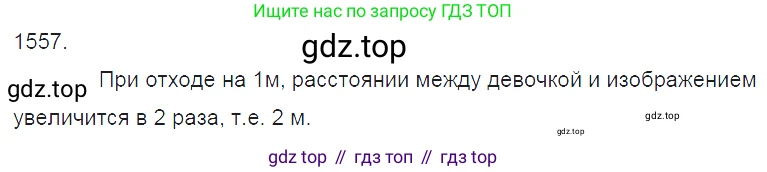 ГДЗ Физика, 7-9 класс Сборник задач, авторы: Лукашик Владимир Иванович, Иванова Елена Владимировна, издательство Просвещение, Москва, 2021, голубого цвета, страница 229, номер 67.23, Решение 3