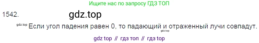 ГДЗ Физика, 7-9 класс Сборник задач, авторы: Лукашик Владимир Иванович, Иванова Елена Владимировна, издательство Просвещение, Москва, 2021, голубого цвета, страница 227, номер 67.8, Решение 3
