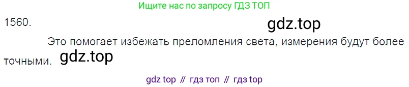 ГДЗ Физика, 7-9 класс Сборник задач, авторы: Лукашик Владимир Иванович, Иванова Елена Владимировна, издательство Просвещение, Москва, 2021, голубого цвета, страница 230, номер 68.1, Решение 3