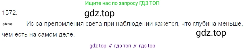 ГДЗ Физика, 7-9 класс Сборник задач, авторы: Лукашик Владимир Иванович, Иванова Елена Владимировна, издательство Просвещение, Москва, 2021, голубого цвета, страница 232, номер 68.15, Решение 3