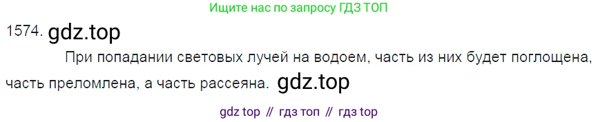 ГДЗ Физика, 7-9 класс Сборник задач, авторы: Лукашик Владимир Иванович, Иванова Елена Владимировна, издательство Просвещение, Москва, 2021, голубого цвета, страница 232, номер 68.17, Решение 3