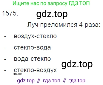 ГДЗ Физика, 7-9 класс Сборник задач, авторы: Лукашик Владимир Иванович, Иванова Елена Владимировна, издательство Просвещение, Москва, 2021, голубого цвета, страница 233, номер 68.23, Решение 3