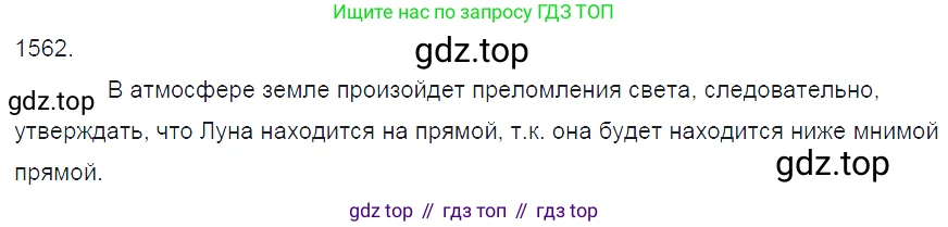 ГДЗ Физика, 7-9 класс Сборник задач, авторы: Лукашик Владимир Иванович, Иванова Елена Владимировна, издательство Просвещение, Москва, 2021, голубого цвета, страница 231, номер 68.5, Решение 3