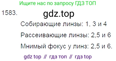 ГДЗ Физика, 7-9 класс Сборник задач, авторы: Лукашик Владимир Иванович, Иванова Елена Владимировна, издательство Просвещение, Москва, 2021, голубого цвета, страница 235, номер 69.1, Решение 3