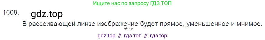 ГДЗ Физика, 7-9 класс Сборник задач, авторы: Лукашик Владимир Иванович, Иванова Елена Владимировна, издательство Просвещение, Москва, 2021, голубого цвета, страница 240, номер 69.26, Решение 3