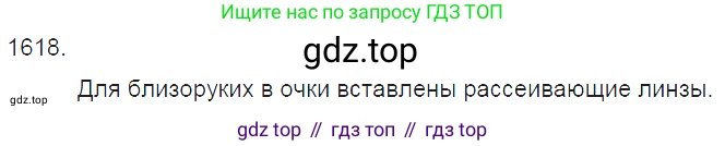 ГДЗ Физика, 7-9 класс Сборник задач, авторы: Лукашик Владимир Иванович, Иванова Елена Владимировна, издательство Просвещение, Москва, 2021, голубого цвета, страница 240, номер 69.36, Решение 3