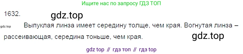 ГДЗ Физика, 7-9 класс Сборник задач, авторы: Лукашик Владимир Иванович, Иванова Елена Владимировна, издательство Просвещение, Москва, 2021, голубого цвета, страница 241, номер 69.50, Решение 3