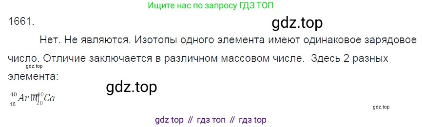 ГДЗ Физика, 7-9 класс Сборник задач, авторы: Лукашик Владимир Иванович, Иванова Елена Владимировна, издательство Просвещение, Москва, 2021, голубого цвета, страница 248, номер 72.14, Решение 3