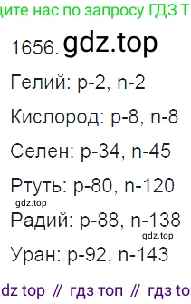 ГДЗ Физика, 7-9 класс Сборник задач, авторы: Лукашик Владимир Иванович, Иванова Елена Владимировна, издательство Просвещение, Москва, 2021, голубого цвета, страница 247, номер 72.7, Решение 3