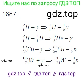 ГДЗ Физика, 7-9 класс Сборник задач, авторы: Лукашик Владимир Иванович, Иванова Елена Владимировна, издательство Просвещение, Москва, 2021, голубого цвета, страница 252, номер 74.15, Решение 3