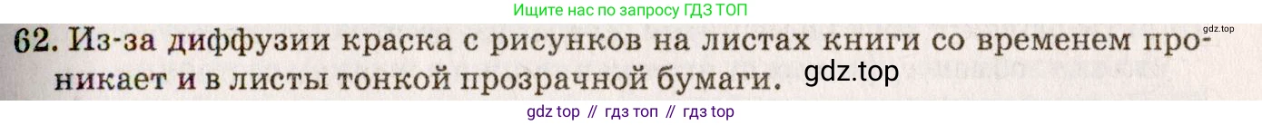 ГДЗ Физика, 7-9 класс Сборник задач, авторы: Лукашик Владимир Иванович, Иванова Елена Владимировна, издательство Просвещение, Москва, 2021, голубого цвета, страница 11, номер 3.18, Решение 5