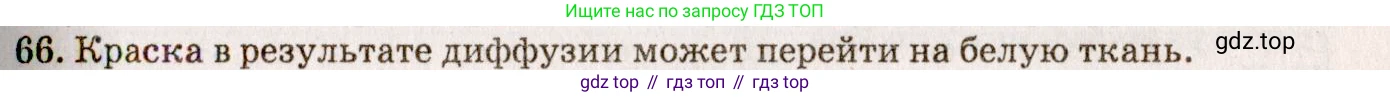 ГДЗ Физика, 7-9 класс Сборник задач, авторы: Лукашик Владимир Иванович, Иванова Елена Владимировна, издательство Просвещение, Москва, 2021, голубого цвета, страница 11, номер 3.20, Решение 5