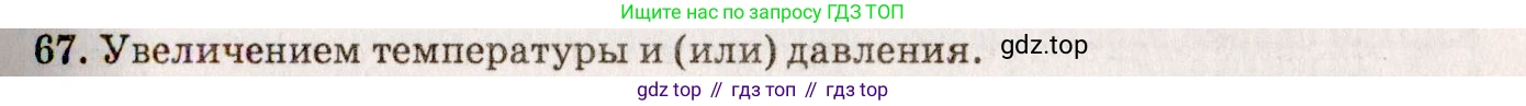 ГДЗ Физика, 7-9 класс Сборник задач, авторы: Лукашик Владимир Иванович, Иванова Елена Владимировна, издательство Просвещение, Москва, 2021, голубого цвета, страница 11, номер 3.28, Решение 5
