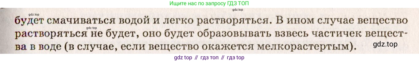 ГДЗ Физика, 7-9 класс Сборник задач, авторы: Лукашик Владимир Иванович, Иванова Елена Владимировна, издательство Просвещение, Москва, 2021, голубого цвета, страница 12, номер 4.12, Решение 5 (продолжение 2)