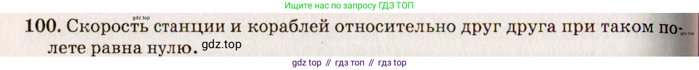 ГДЗ Физика, 7-9 класс Сборник задач, авторы: Лукашик Владимир Иванович, Иванова Елена Владимировна, издательство Просвещение, Москва, 2021, голубого цвета, страница 17, номер 6.16, Решение 5