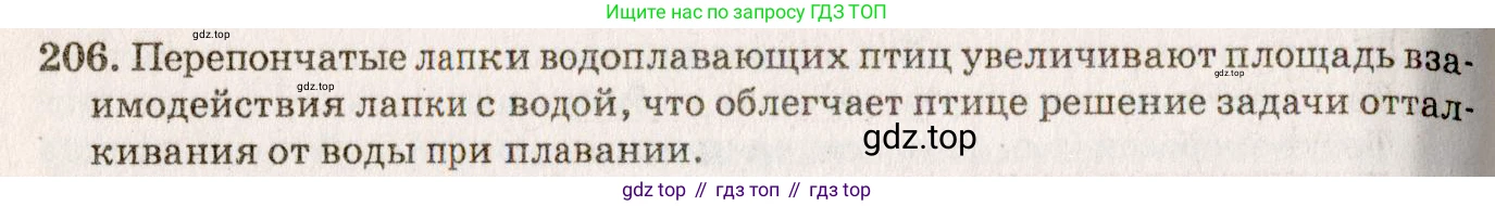 ГДЗ Физика, 7-9 класс Сборник задач, авторы: Лукашик Владимир Иванович, Иванова Елена Владимировна, издательство Просвещение, Москва, 2021, голубого цвета, страница 33, номер 10.13, Решение 5