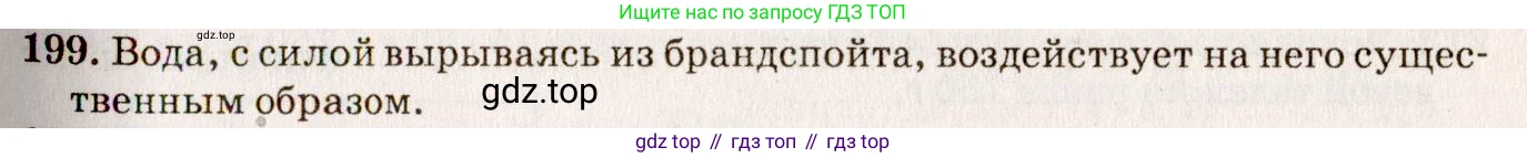 ГДЗ Физика, 7-9 класс Сборник задач, авторы: Лукашик Владимир Иванович, Иванова Елена Владимировна, издательство Просвещение, Москва, 2021, голубого цвета, страница 32, номер 10.6, Решение 5