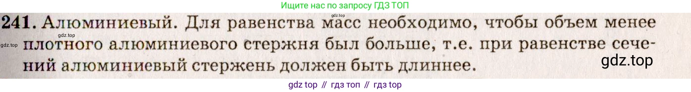 ГДЗ Физика, 7-9 класс Сборник задач, авторы: Лукашик Владимир Иванович, Иванова Елена Владимировна, издательство Просвещение, Москва, 2021, голубого цвета, страница 36, номер 11.14, Решение 5