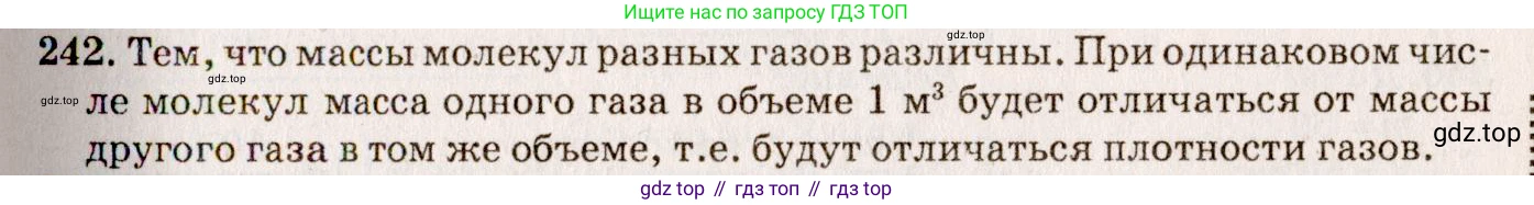 ГДЗ Физика, 7-9 класс Сборник задач, авторы: Лукашик Владимир Иванович, Иванова Елена Владимировна, издательство Просвещение, Москва, 2021, голубого цвета, страница 36, номер 11.15, Решение 5