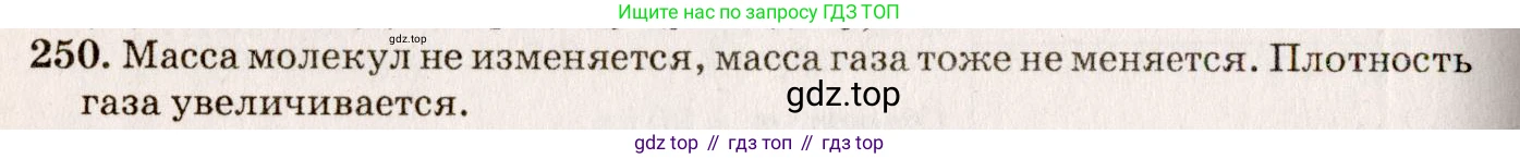 ГДЗ Физика, 7-9 класс Сборник задач, авторы: Лукашик Владимир Иванович, Иванова Елена Владимировна, издательство Просвещение, Москва, 2021, голубого цвета, страница 36, номер 11.23, Решение 5