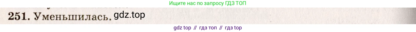 ГДЗ Физика, 7-9 класс Сборник задач, авторы: Лукашик Владимир Иванович, Иванова Елена Владимировна, издательство Просвещение, Москва, 2021, голубого цвета, страница 37, номер 11.24, Решение 5
